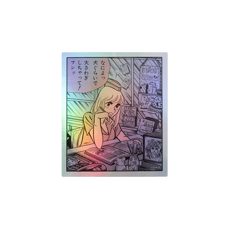 [Pre-order] [Made-to-order] JUMP Store Limited "This is the Police Station in front of Kameari Park in Katsushika Ward" HOLOGRAM KOMA STICKER - What's all the fuss over just a dog! Hmph.